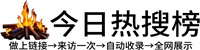 宁海县投流吗,是软文发布平台,SEO优化,最新咨询信息,高质量友情链接,学习编程技术